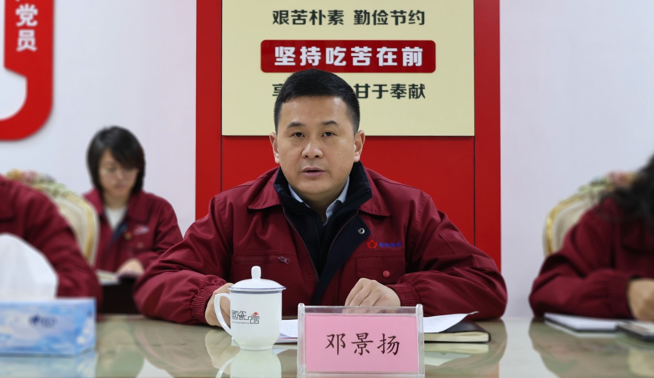 微信图片_20250301203535(1).jpg
