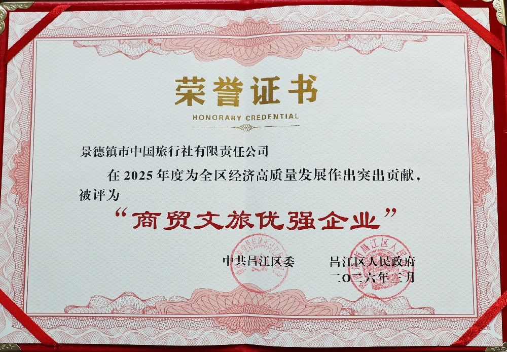 微信图片_20260312142235_152_11.jpg
